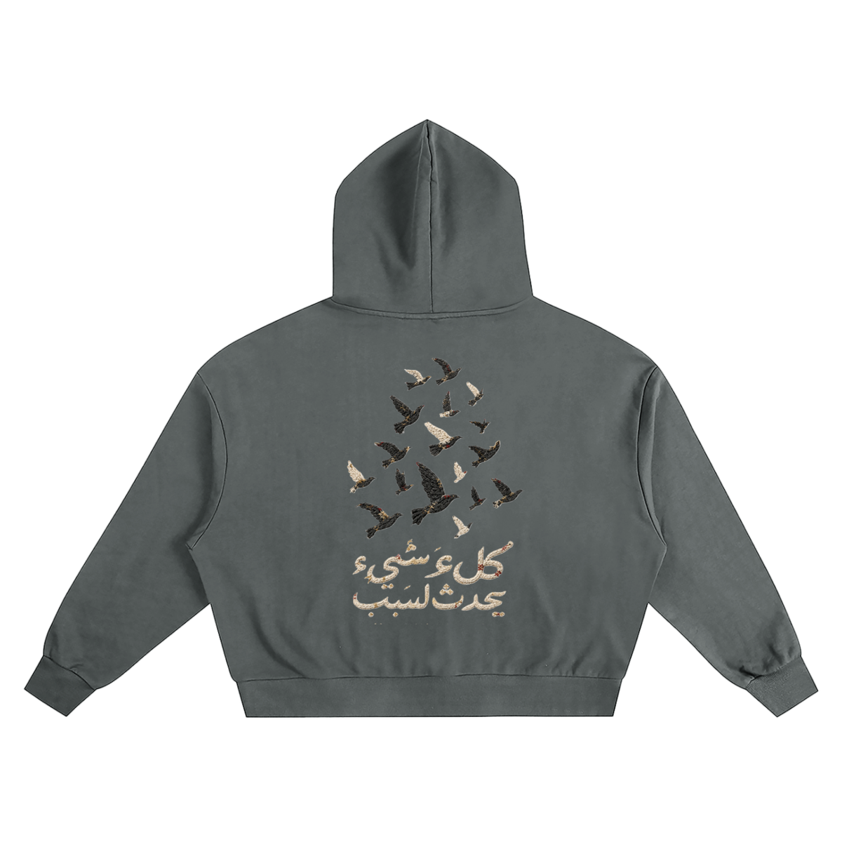 Rocwayne "E.H.F.A.R" Boxy Hoodie