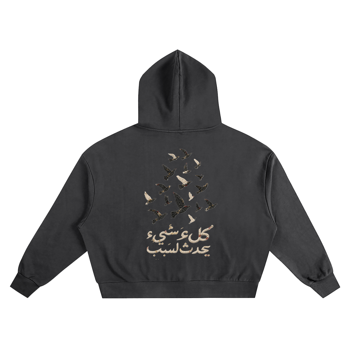 Rocwayne "E.H.F.A.R" Boxy Hoodie